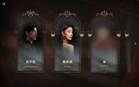 捞女游戏/情感反诈模拟器
